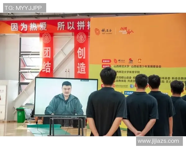 姚明在休斯顿举办篮球慈善活动助力青少年发展与体育精神传播