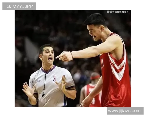 姚明在奥运赛场怒斥不公裁判引发广泛关注与热议
