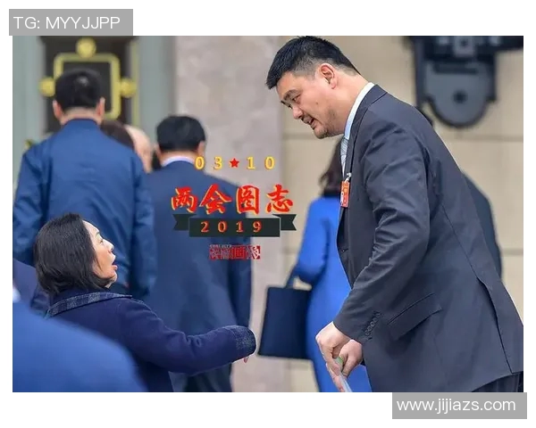 比比老师姚明：从篮球巨星到教育先锋的成长之路与启示