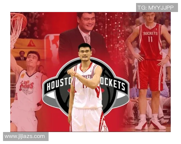 姚明传奇生涯回顾与成就分析NBA巨星的成长与影响力探讨