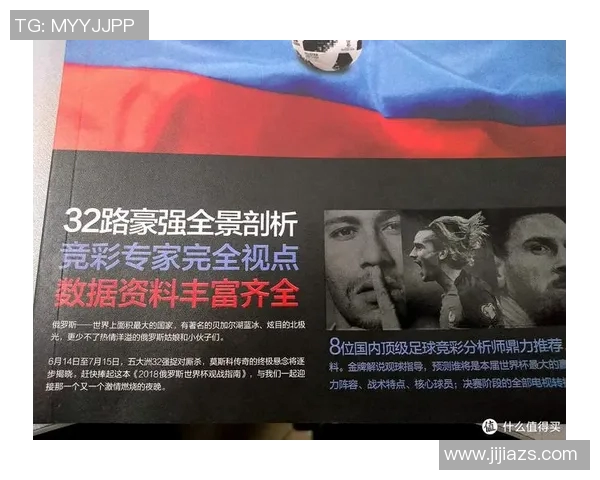 足球明星颁奖典礼直播观看指南及相关平台推荐 足球明星颁奖典礼直播观看指南及相关平台推荐