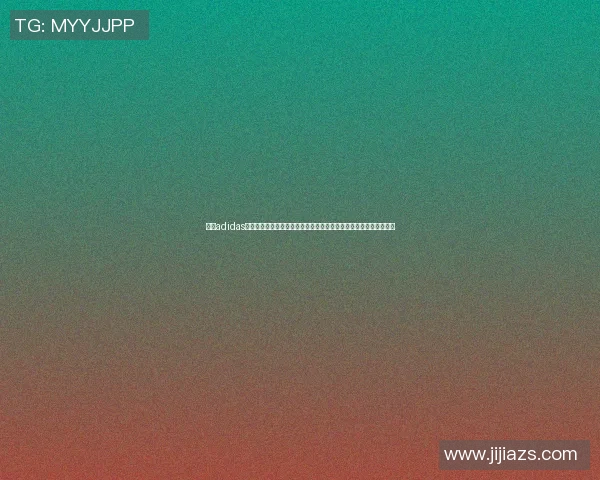 探索adidas篮球明星的传奇之路与赛场风采,见证他们如何改变篮球世界的面貌