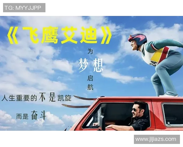 色达篮球明星的成长之路与梦想追逐的激情故事