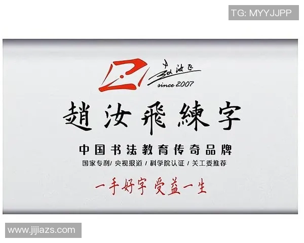 体育考试培训加盟助您轻松开启创业之路实现梦想与成功